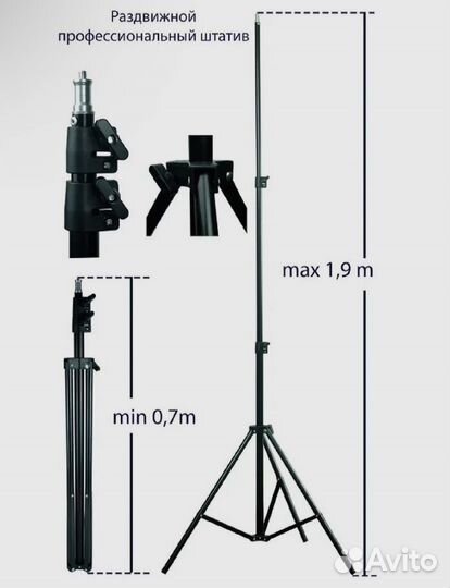 Штатив профессиональный
