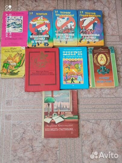 Книги