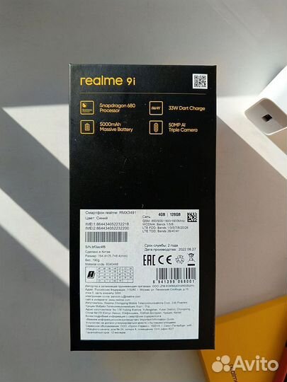 realme 9i, 4/128 ГБ