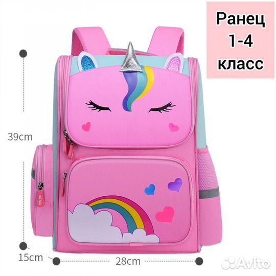 Рюкзак школьный для девочки новый на танцы