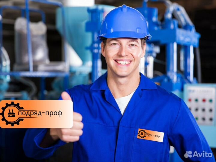 Прессовщик с питанием вахта