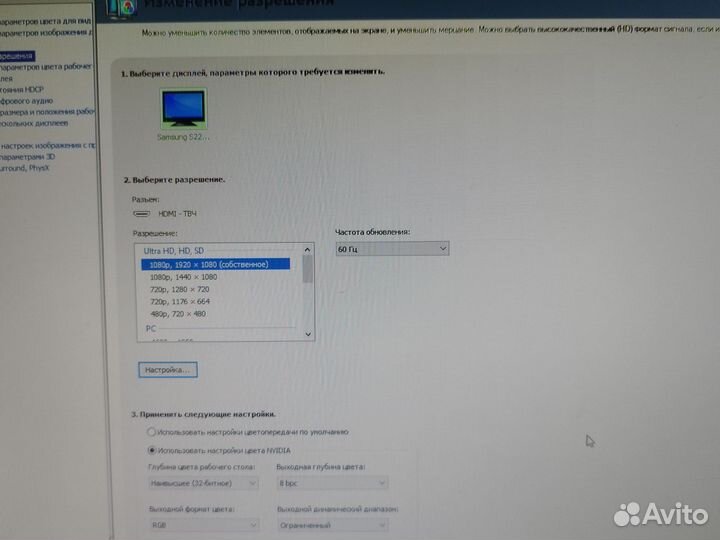 Монитор samsung S22E200 21.5 дюйма
