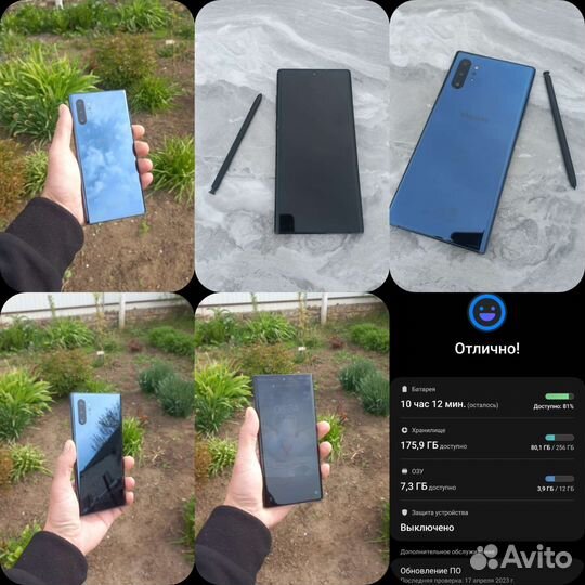 Сотовый телефон samsung