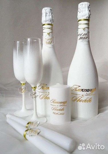 Свадебный набор