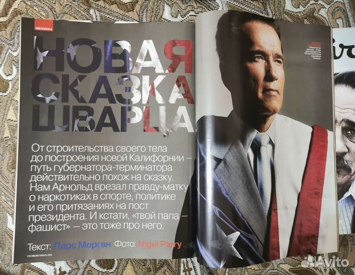 Журнал GQ Арнольд Шварценеггер