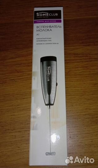 Вспениватель молока (капучинатор ручной)