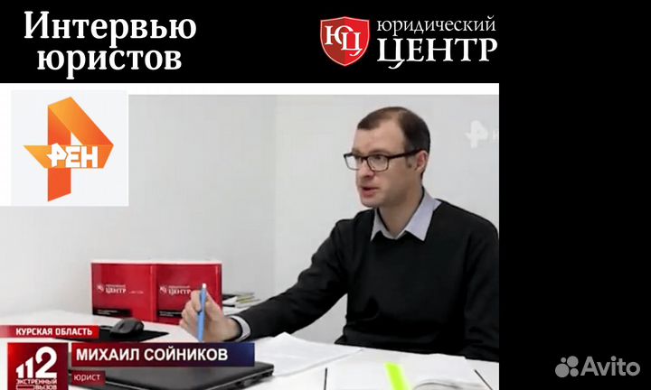 Юрист по дтп Лишение прав Автосервис Штрафы