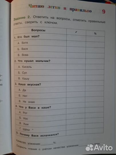 Учебник Е.А.Пьянкова