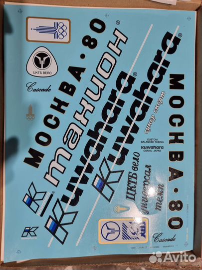 Деколь водная. Тахион, Kuwahara, Москва-80