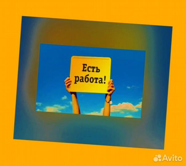 Грузчик Вахта прожив. Еда Аванс еженед. Хор.Усл