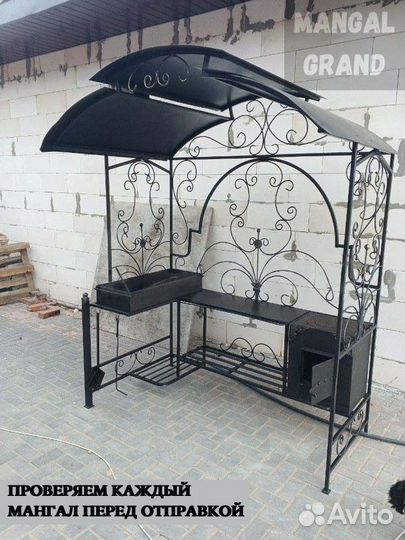 Мангал из металла