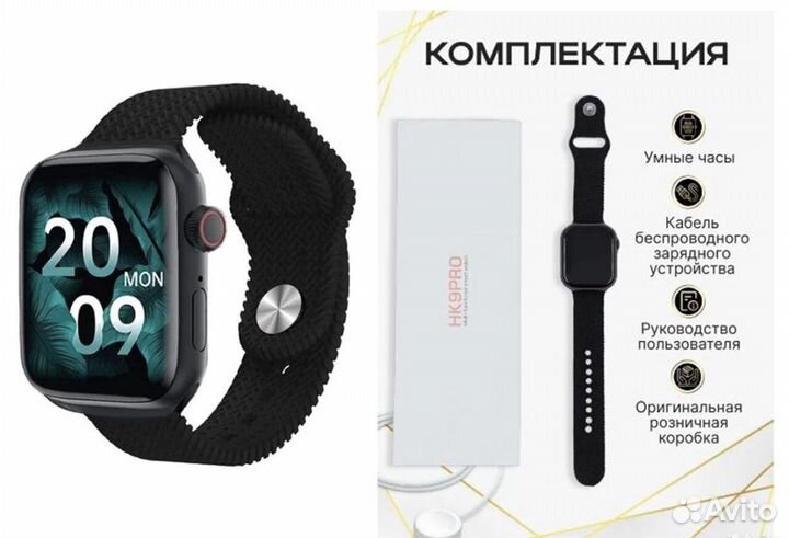 Часы apple watch 8 45 mm