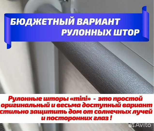 Жалюзи