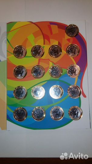 Набор 17 монет 1 реал Бразилия Олимпиада Рио-2016