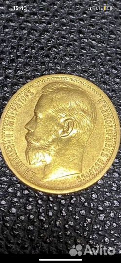 Золотой Николаевский червонец