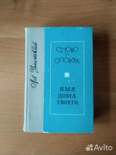 Книги языкознание, искусство