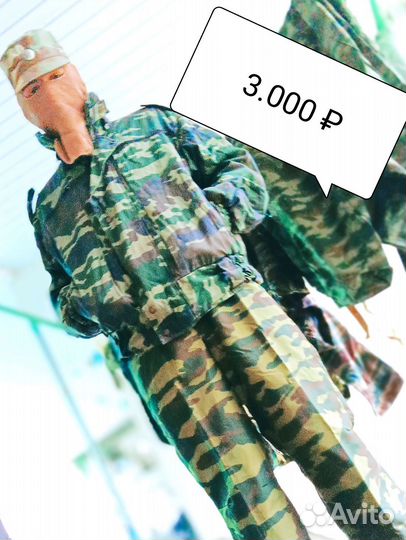 Военная форма