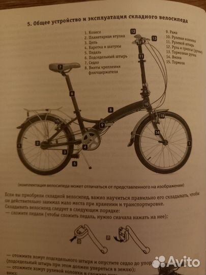 Велосипед Black one Challenger