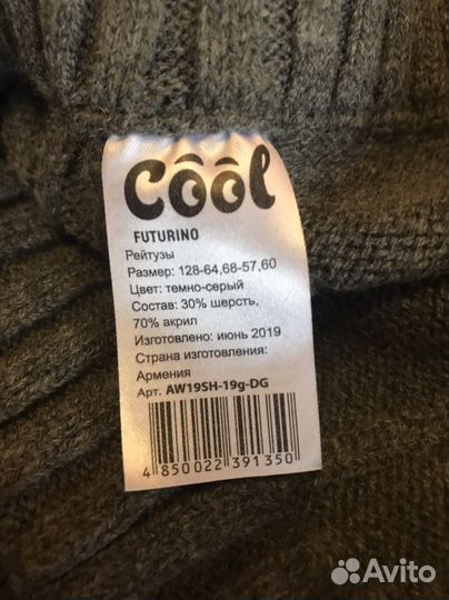 Рейтузы для девочки серые