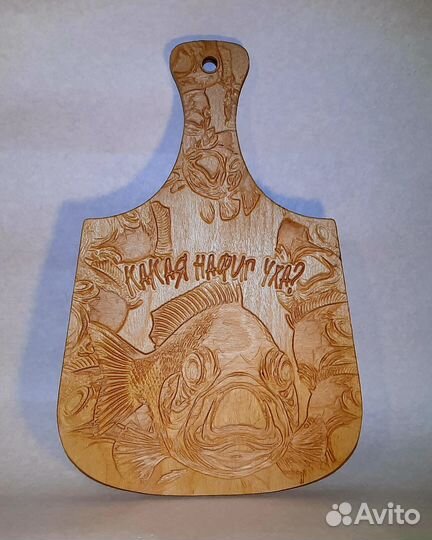 Разделочная доска заядлому рыбаку