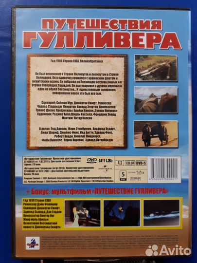 DVD диски