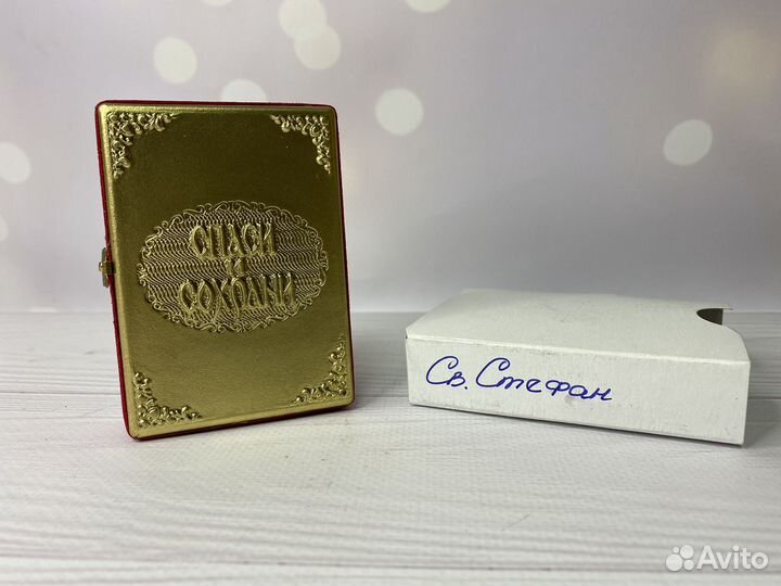 Икона складень Св. Стефан