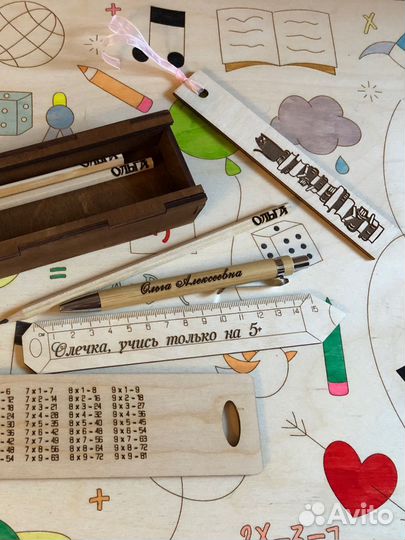 Набор школьника