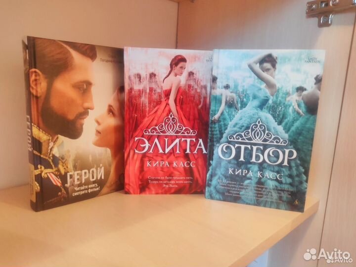 Книги. Подростковая литература. Комиксы