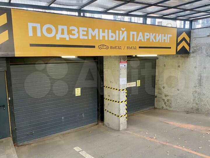 Машиноместо, 15 м²