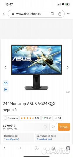 Продаю компьютер вместе с периферией