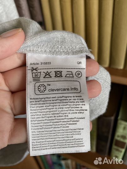 Джемпер женский