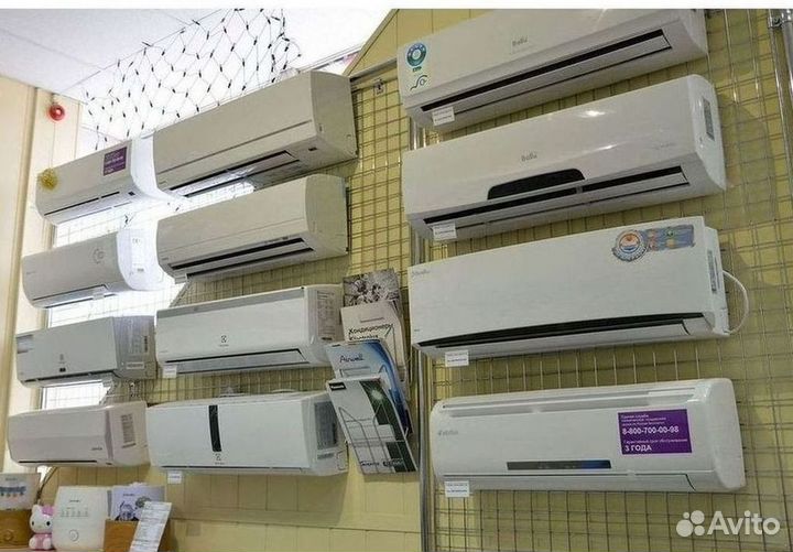 Кондиционер сплит в наличии