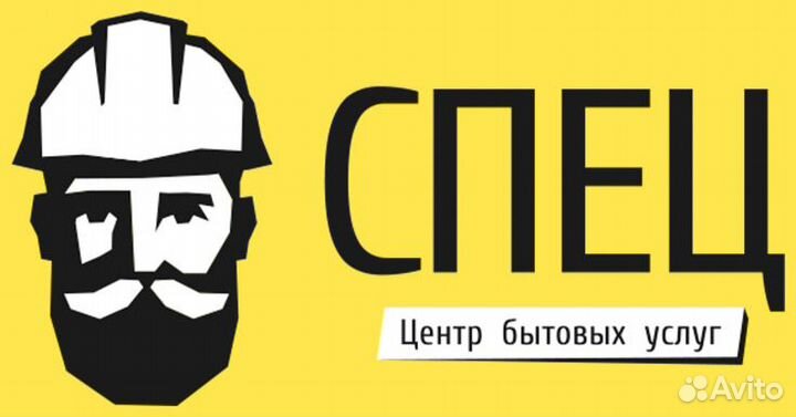 Торговый представитель