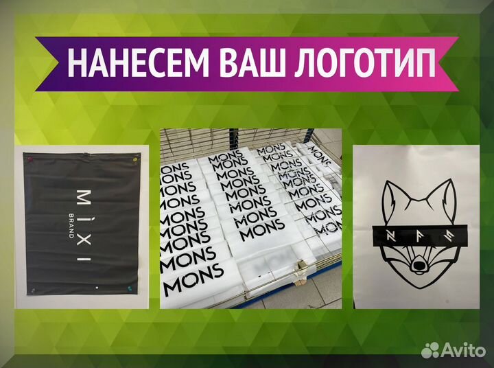 Зип пакеты с бегунком с логотипом и печатью 30х40