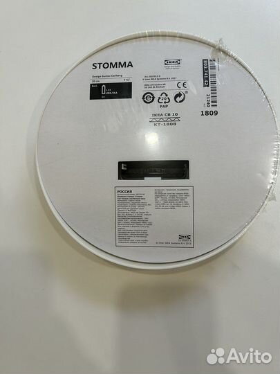 Часы Икея стомма