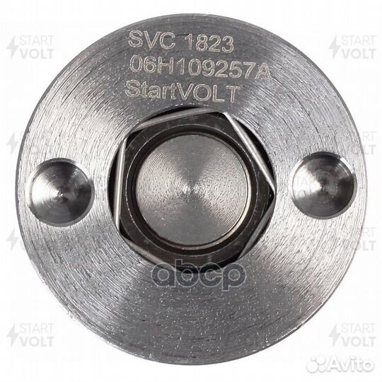 Клапан эл. рег. фаз грм SVC1823 startvolt
