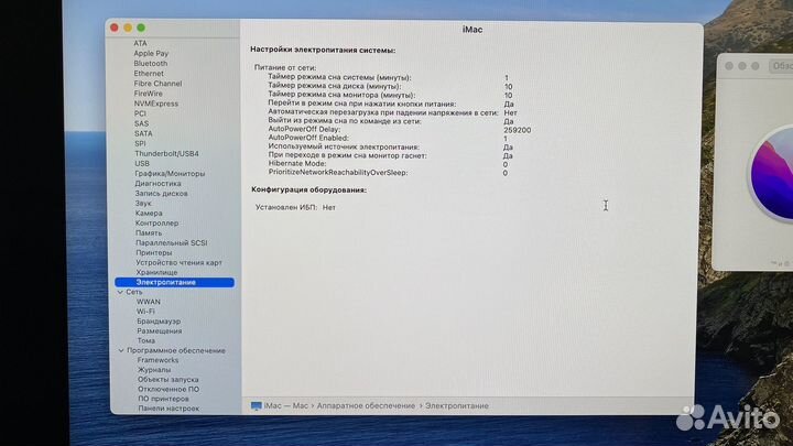 Apple iMac 27 retina 5k 2017