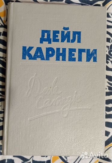 Книги зарубежная литература