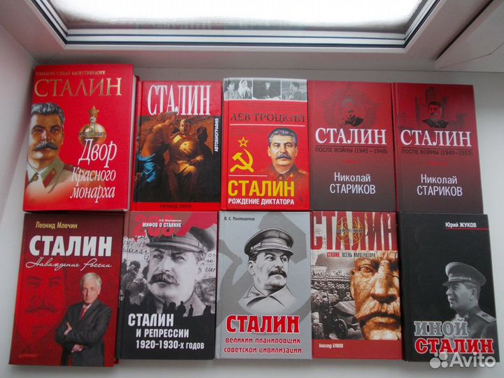 Ленин, Сталин, Троцкий и другие политики СССР