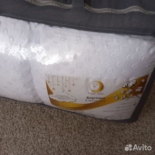 Бортики для детской кроватки