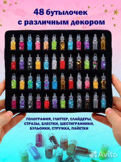 Эпоксидная смола для творчества