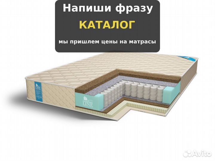 Матрас для активного отдыха