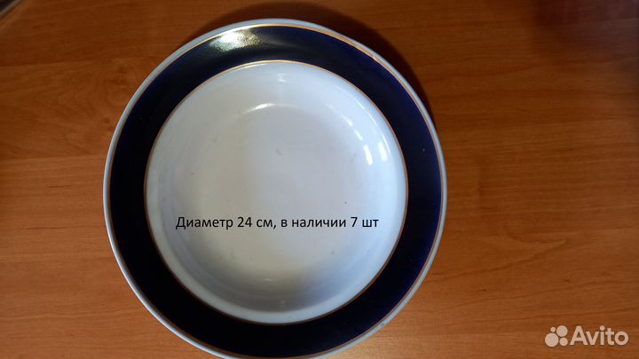 Тарелки СССР