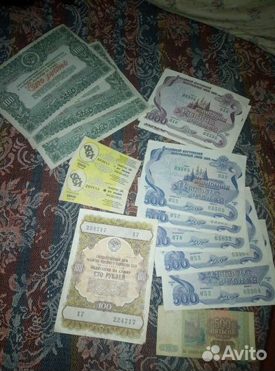 Облигации СССР отл состояние