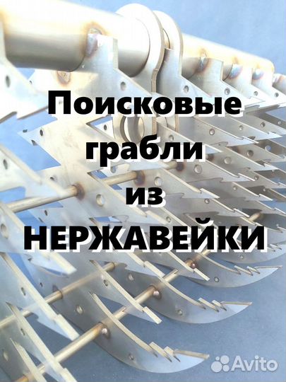 Поисковые грабли 