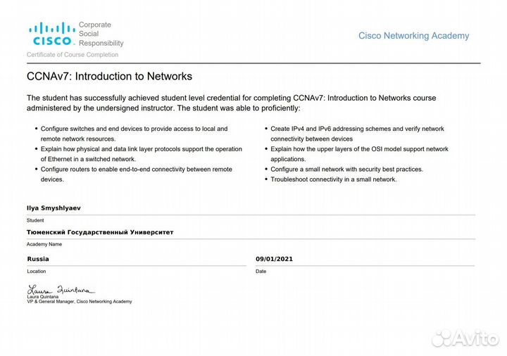 Системный администратор/IT Поддержка