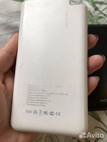 Внешний аккумулятор бу