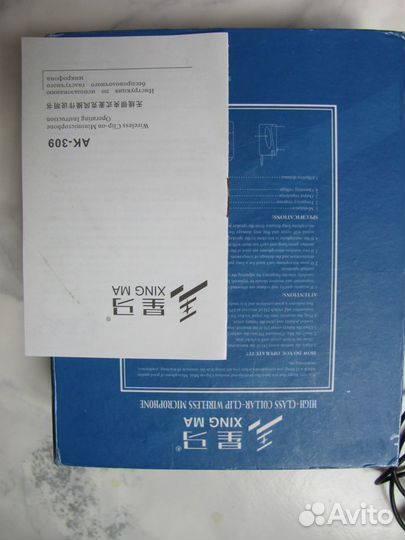 Микрофон-петличка беспроводной