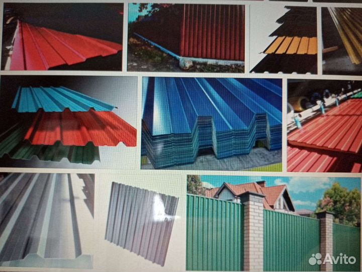 Заборы крыши из профнастила