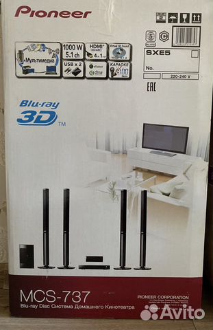 Домашний кинотеатр Pioneer